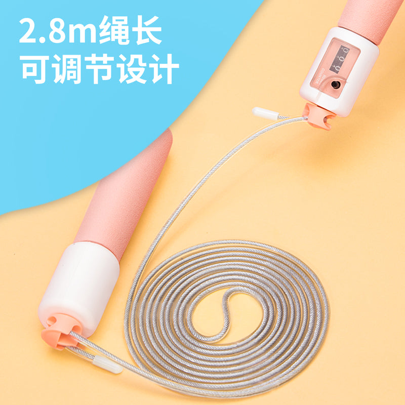 Deli Agnite Skipping Jump Rope 2.8m