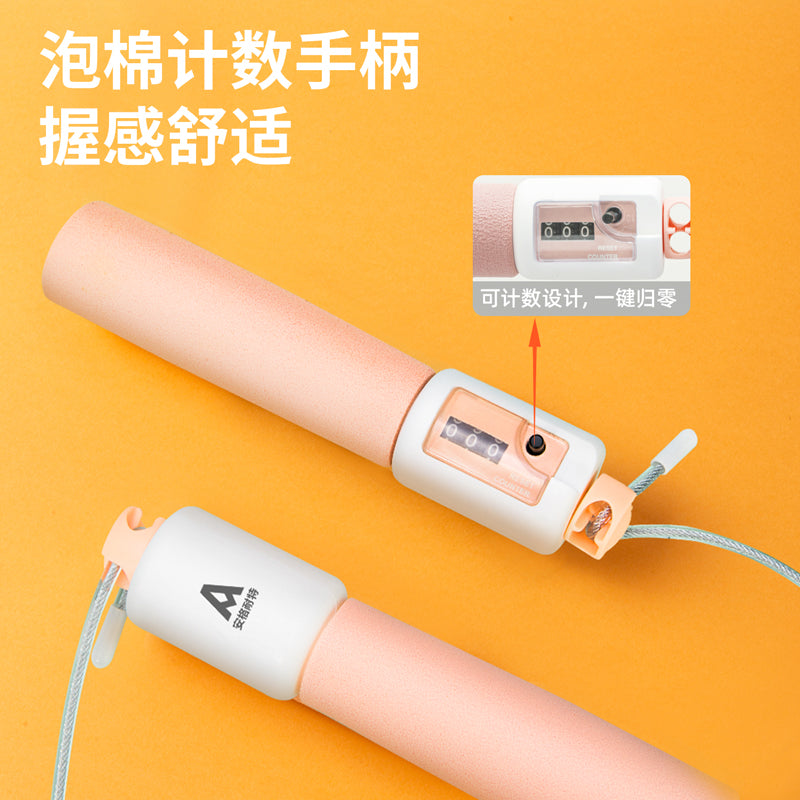 Deli Agnite Skipping Jump Rope 2.8m