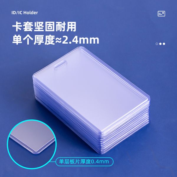 Deli Name Badge Vertical Transparent No Lanyard 48pcs