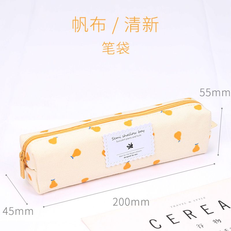 Deli Pencil Case Pouch Black 200x55x45mm