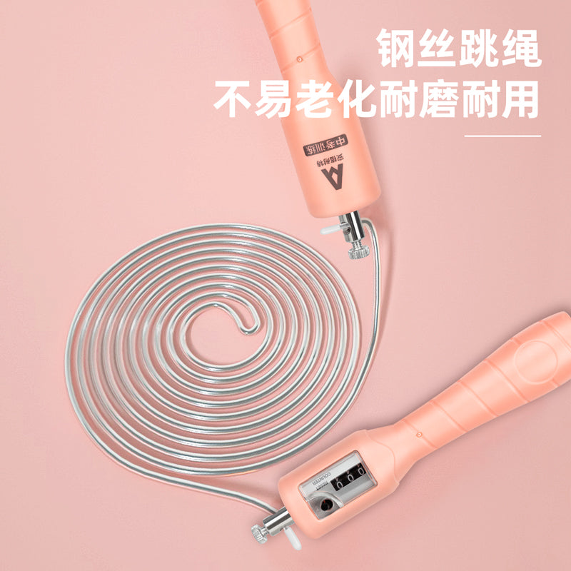 Deli Skipping Jump Rope 2.8m