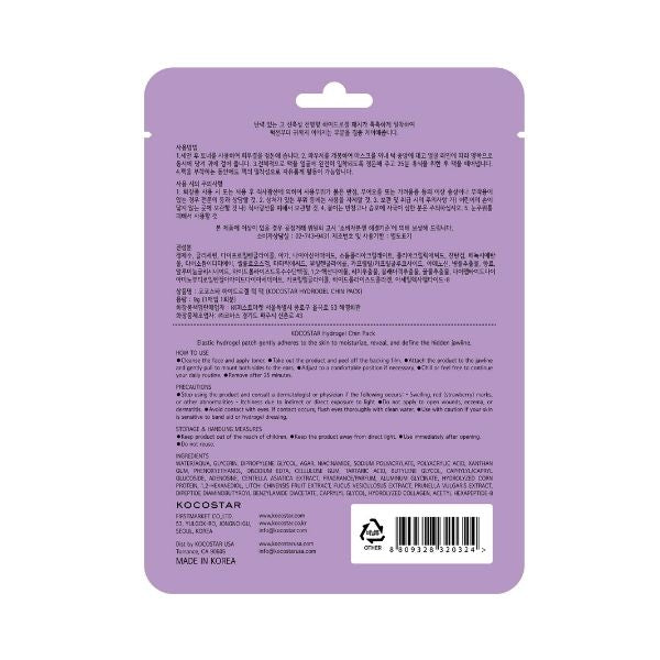 Kocostar Chin Pack Hydrogel