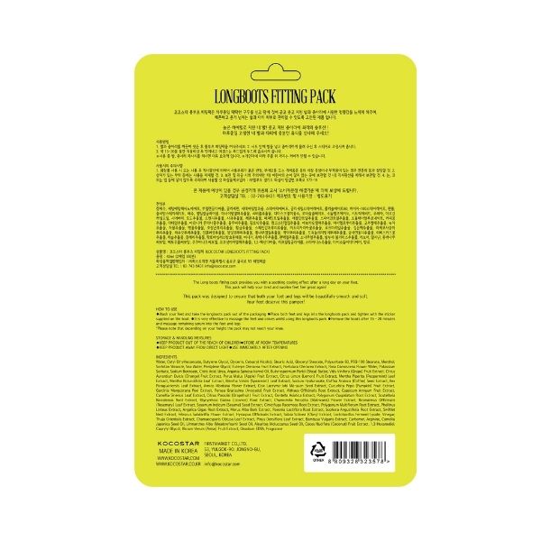 Kocostar Long Boot Fitting