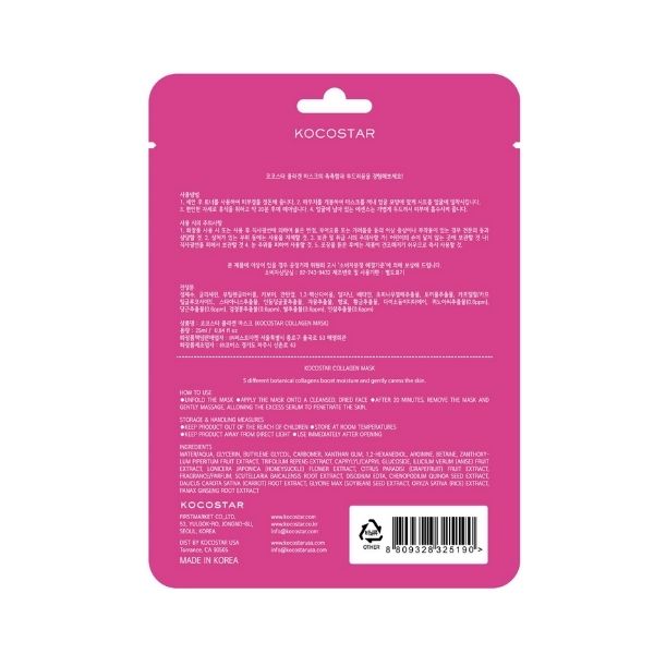 Kocostar Sheet Collagen Mask