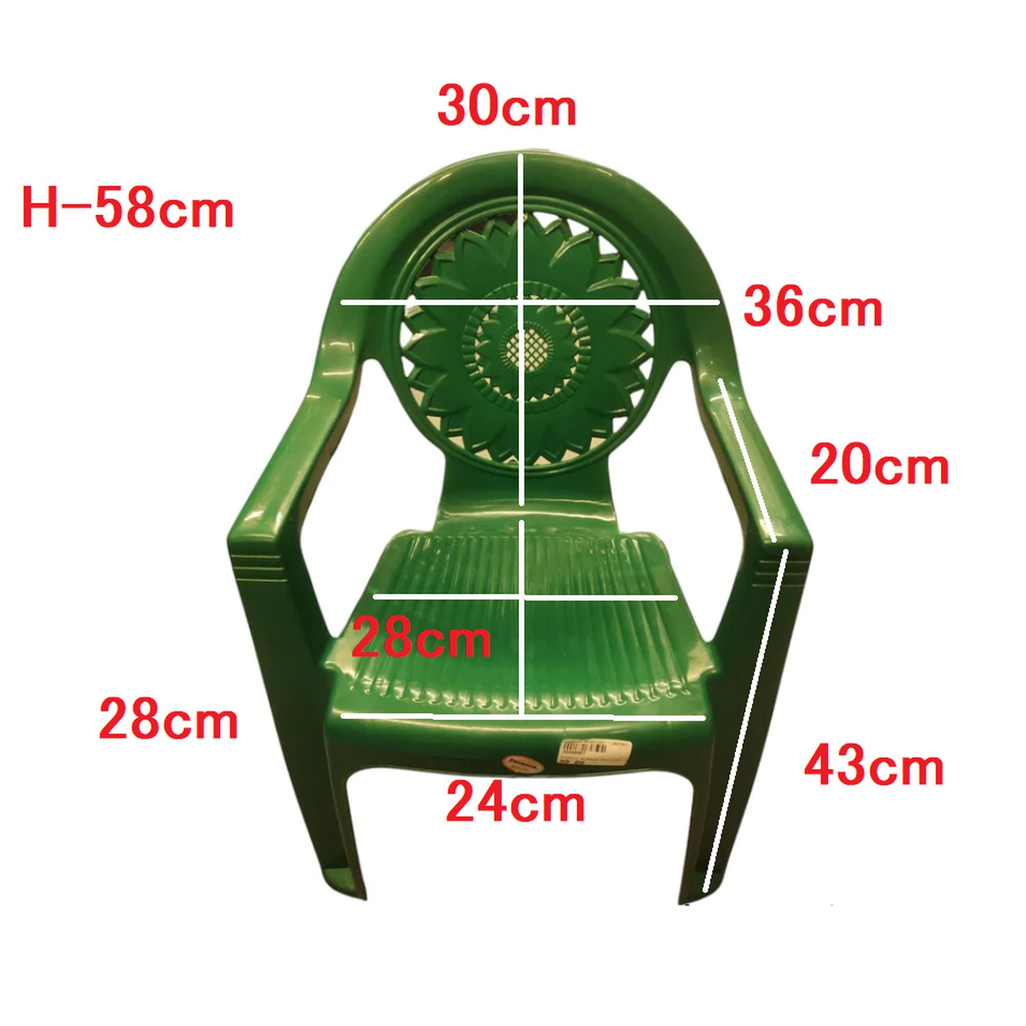 Formosa Kiddies Sunflower Chair