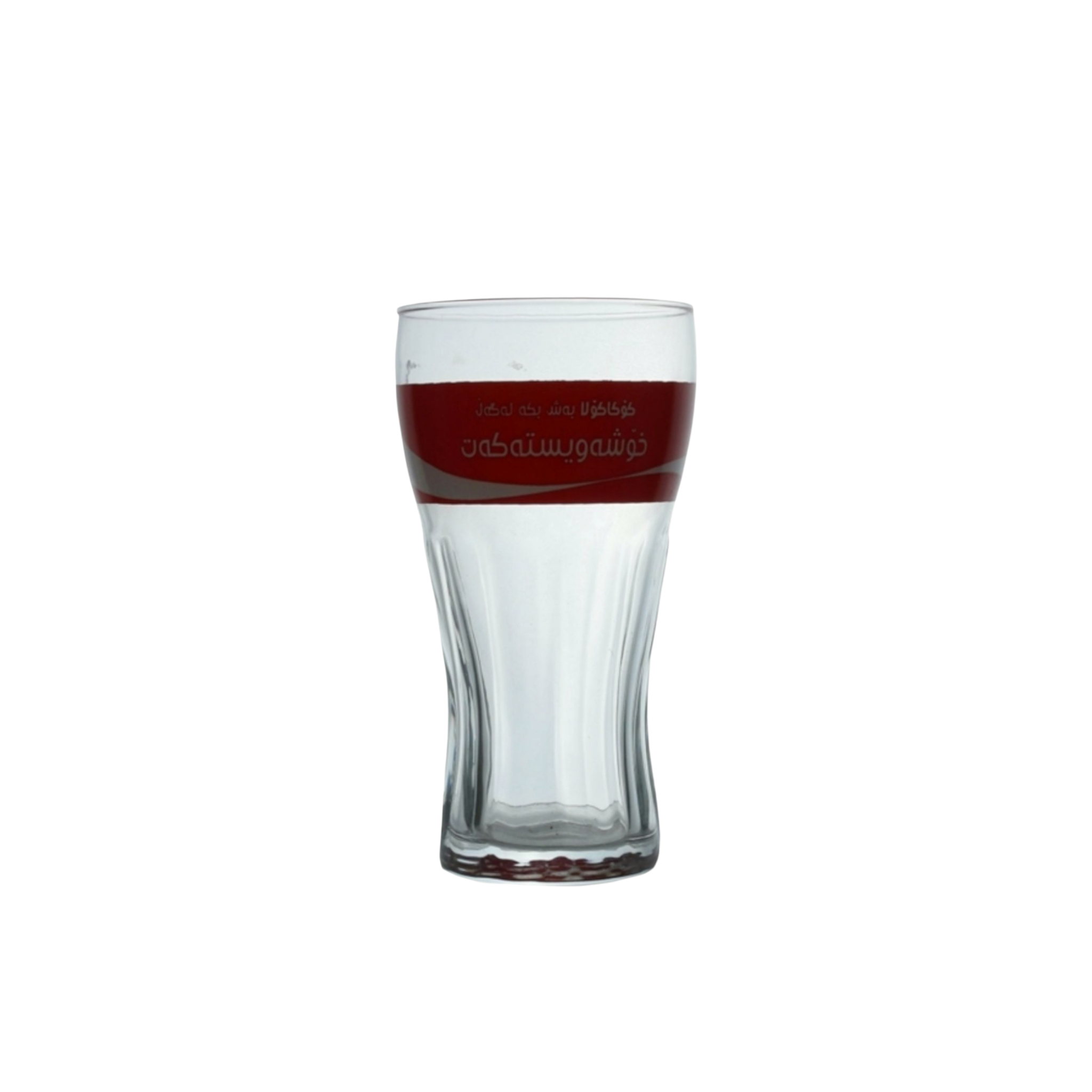 Coke Contour Hiball Glass Tumbler 300ml Arabic Print Pasabahce 40997