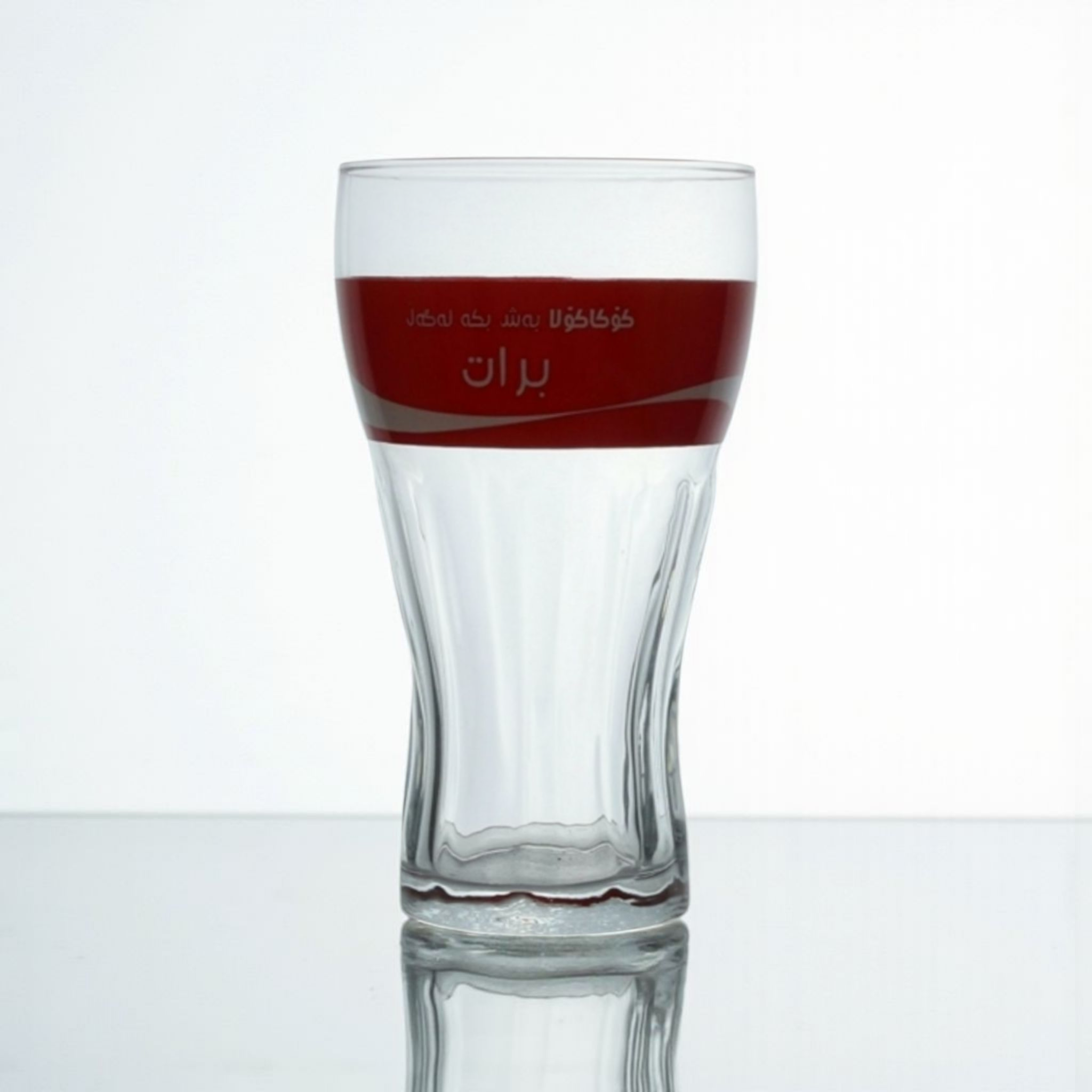 Coke Contour Hiball Glass Tumbler 300ml Arabic Print Pasabahce 40998