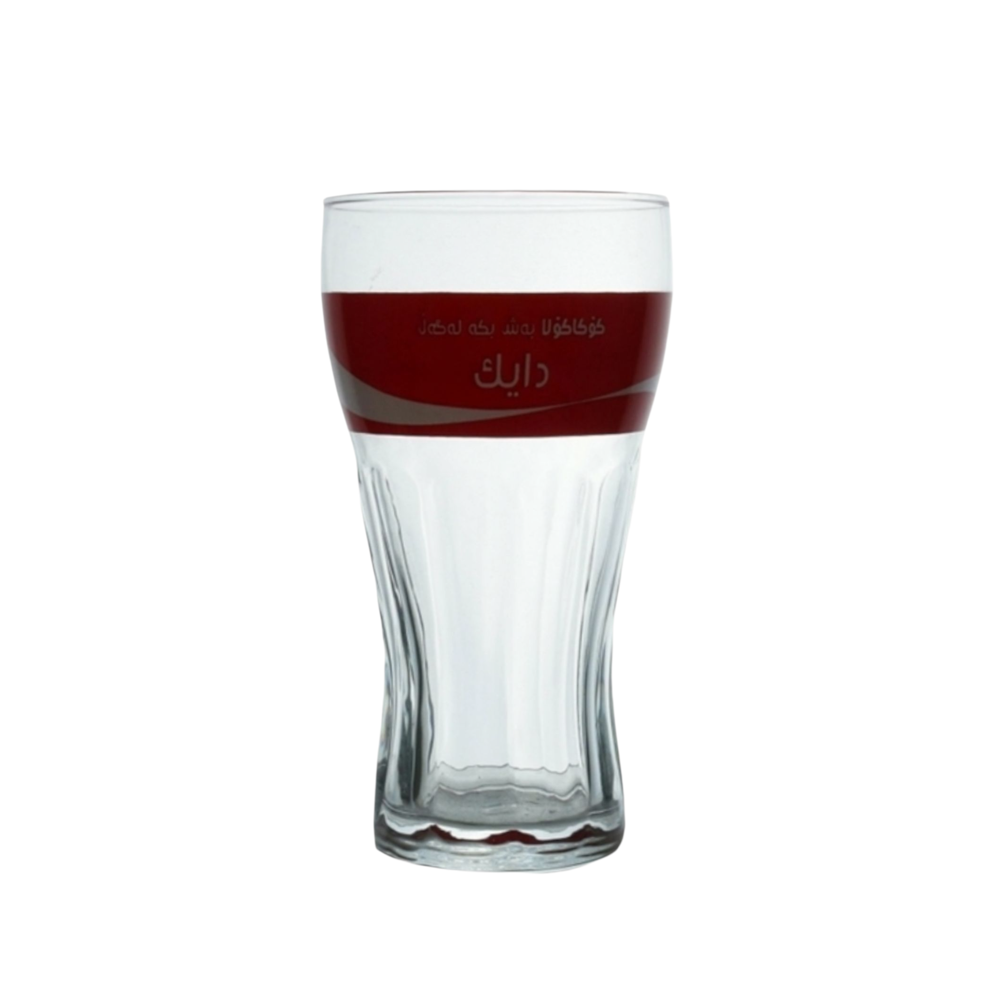 Coke Contour Hiball Glass Tumbler 300ml Arabic Patterned Pasabahce 40999