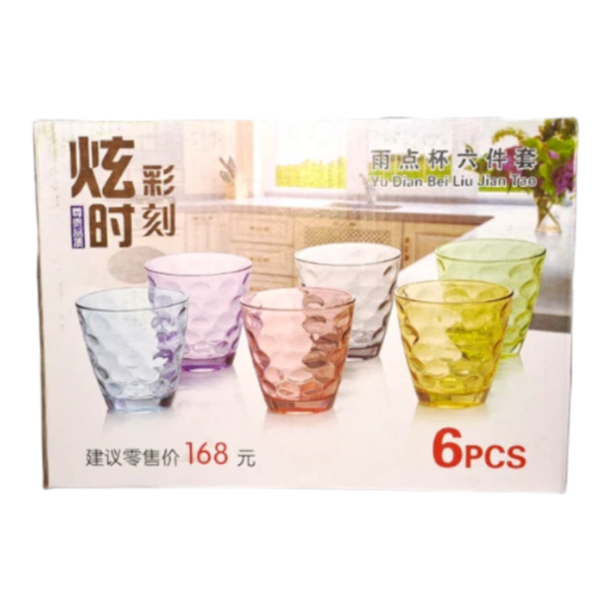 Glass Tumbler Colored 6pack