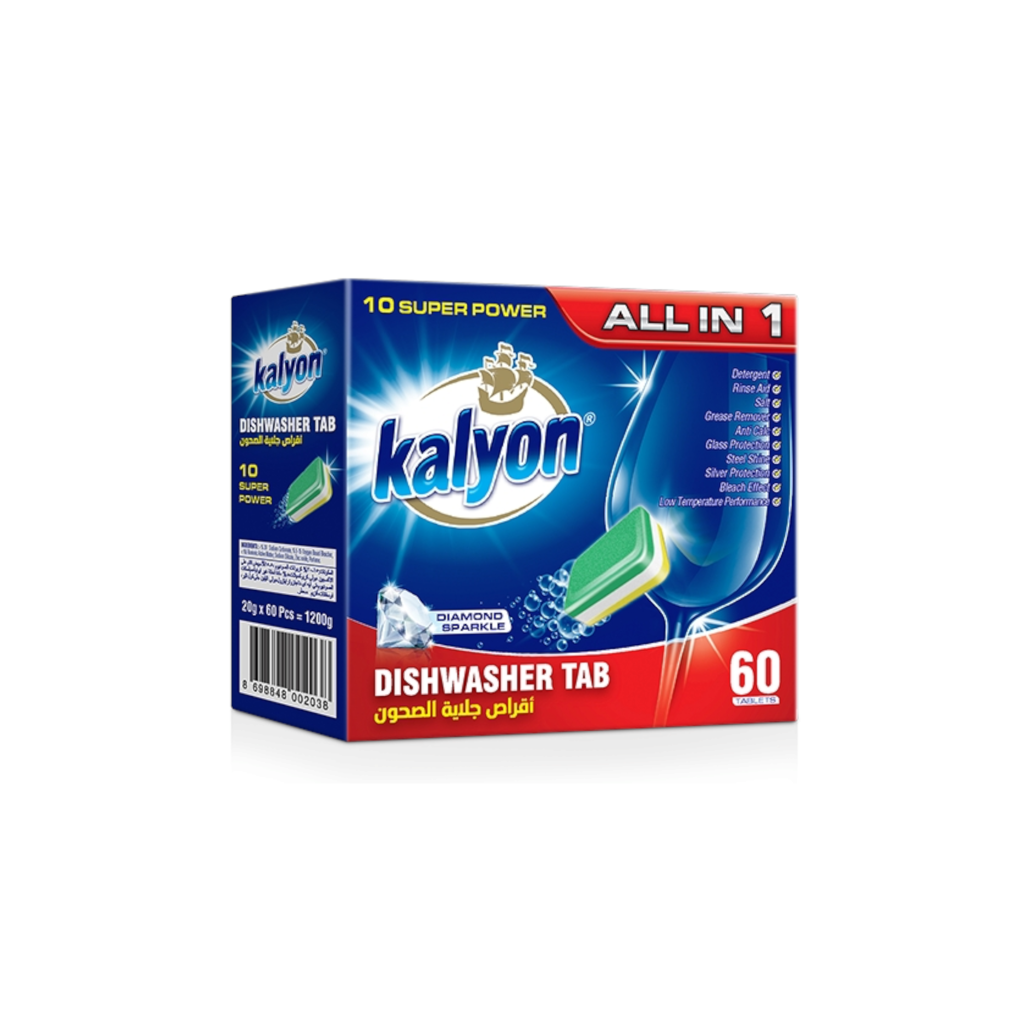 Kalyon Dishwasher Tablets with Doypack 1.2kg