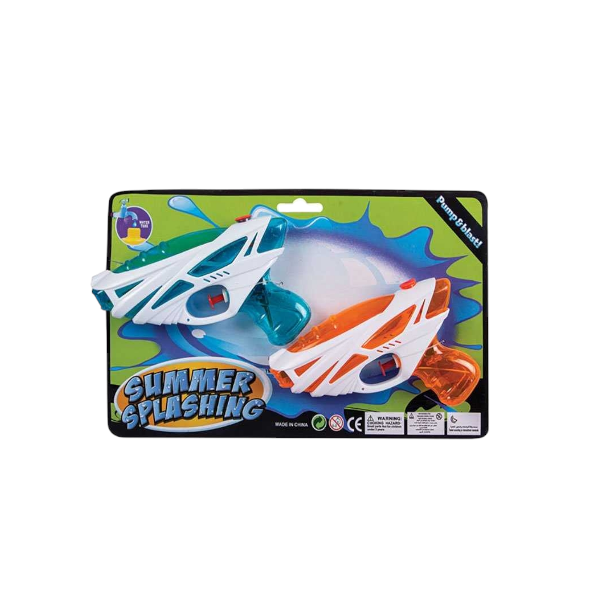 Water Gun Blaster 2pc Set 16.5x3.5x9.5cm