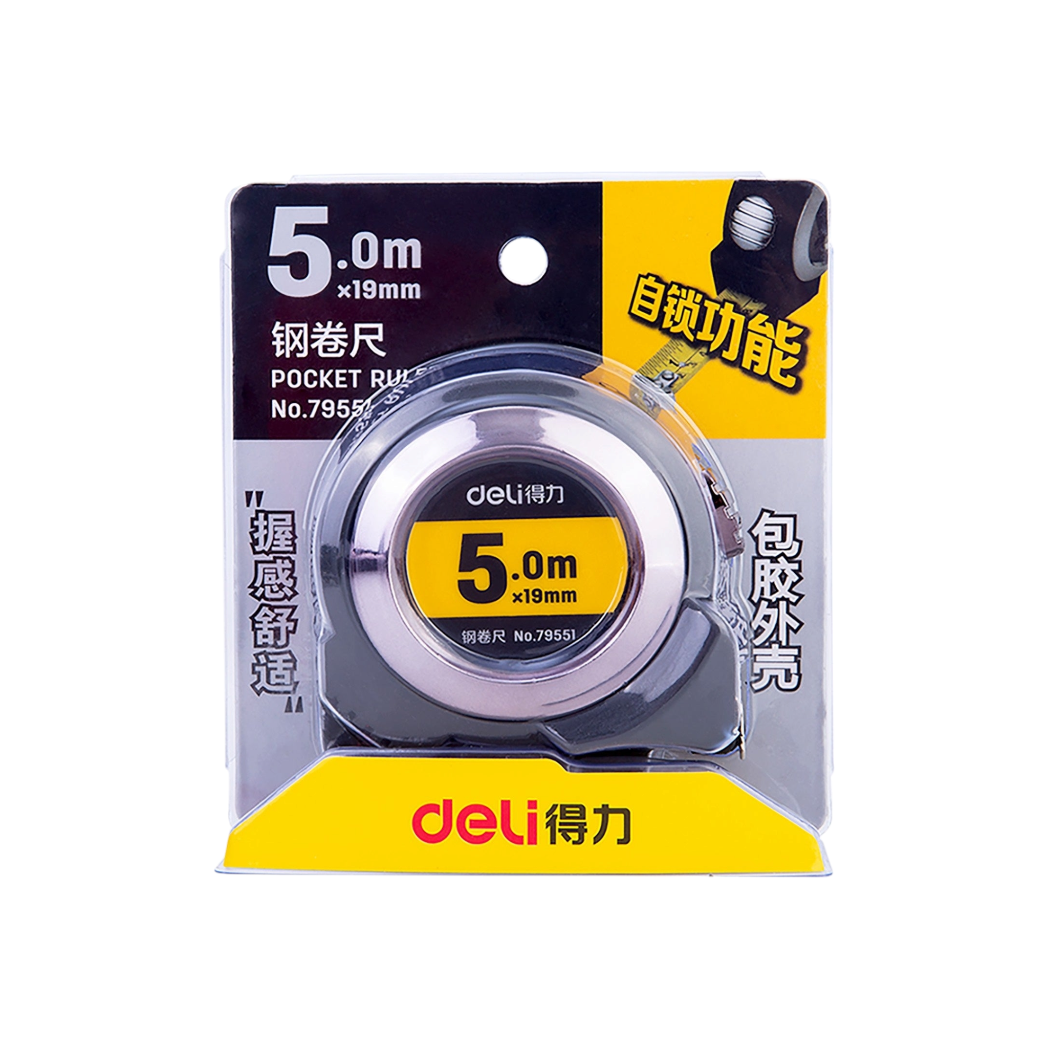 Deli Measuring Tape Steel 5mx19mm Grey