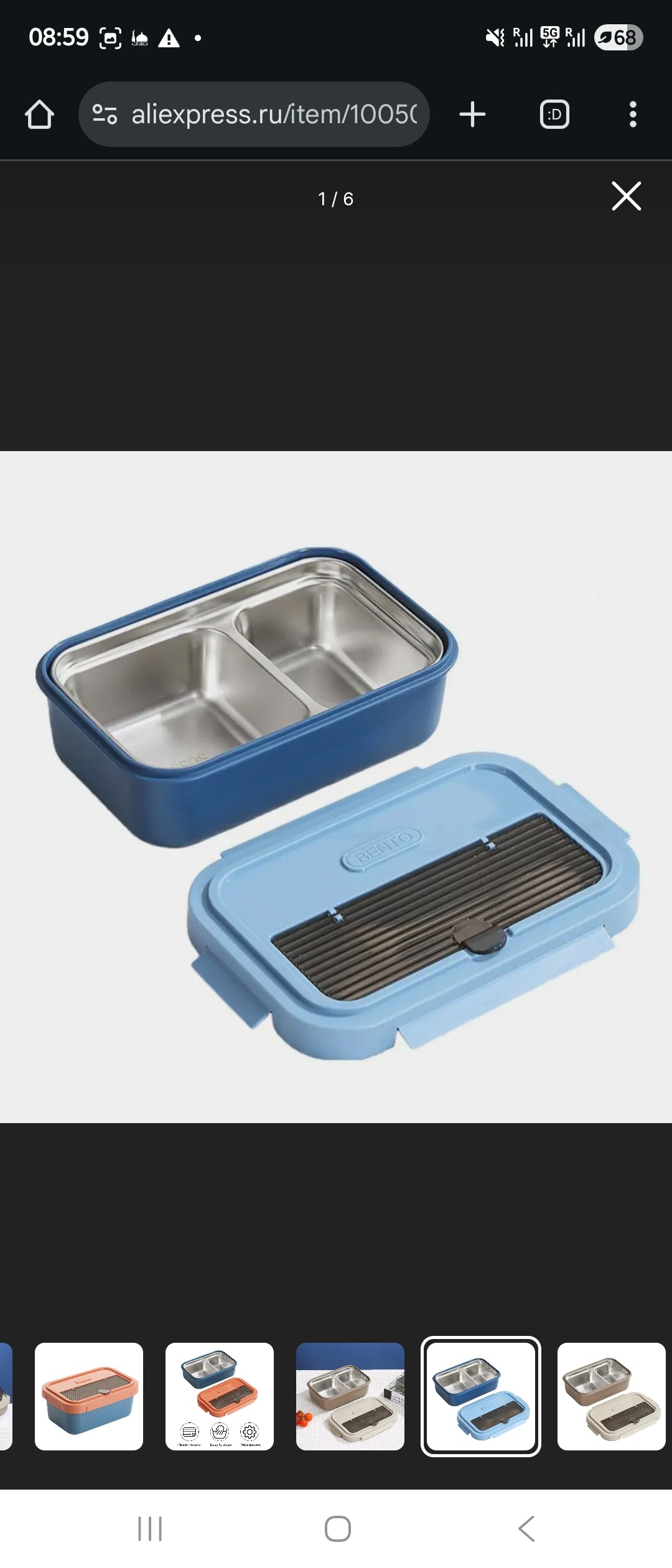 Wonferful Life Bento Thermal Lunch Box with Reusable Utensils Plastic 1.2L