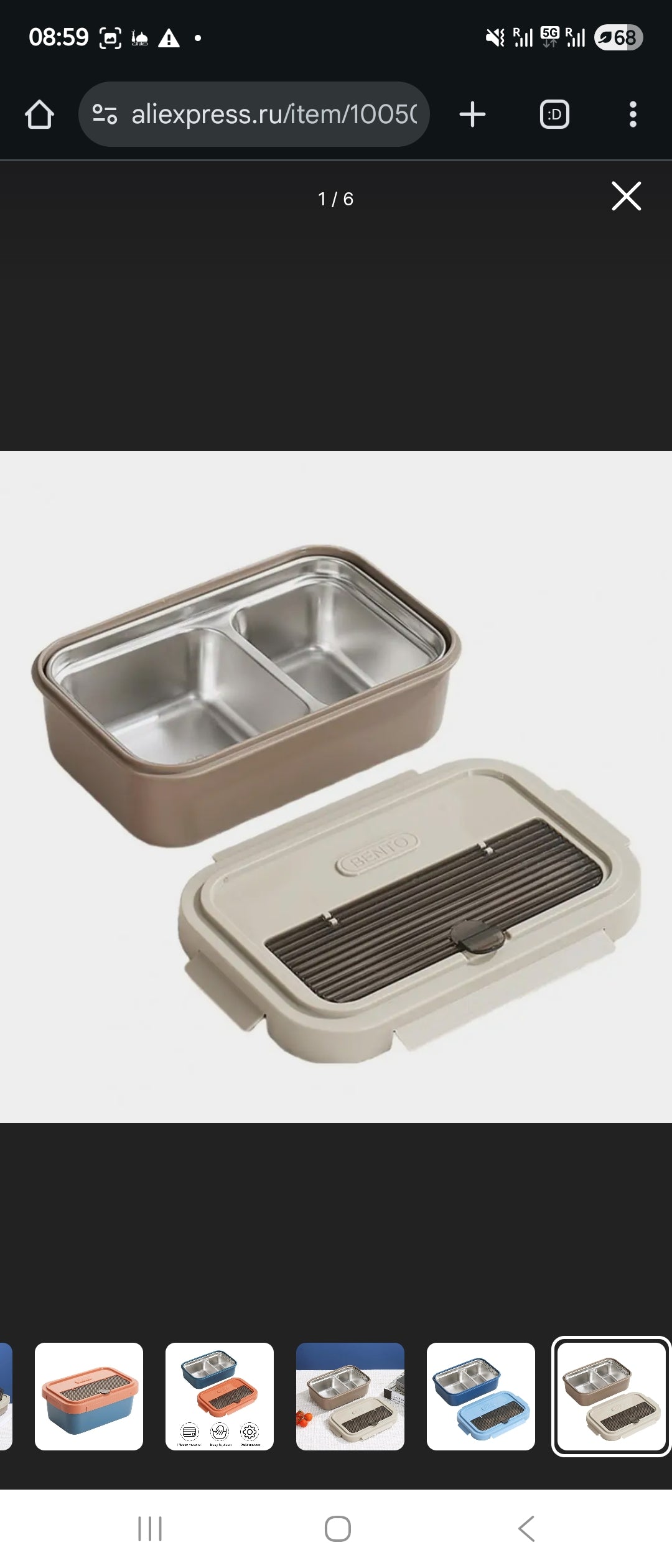 Wonferful Life Bento Thermal Lunch Box with Reusable Utensils Plastic 1.2L