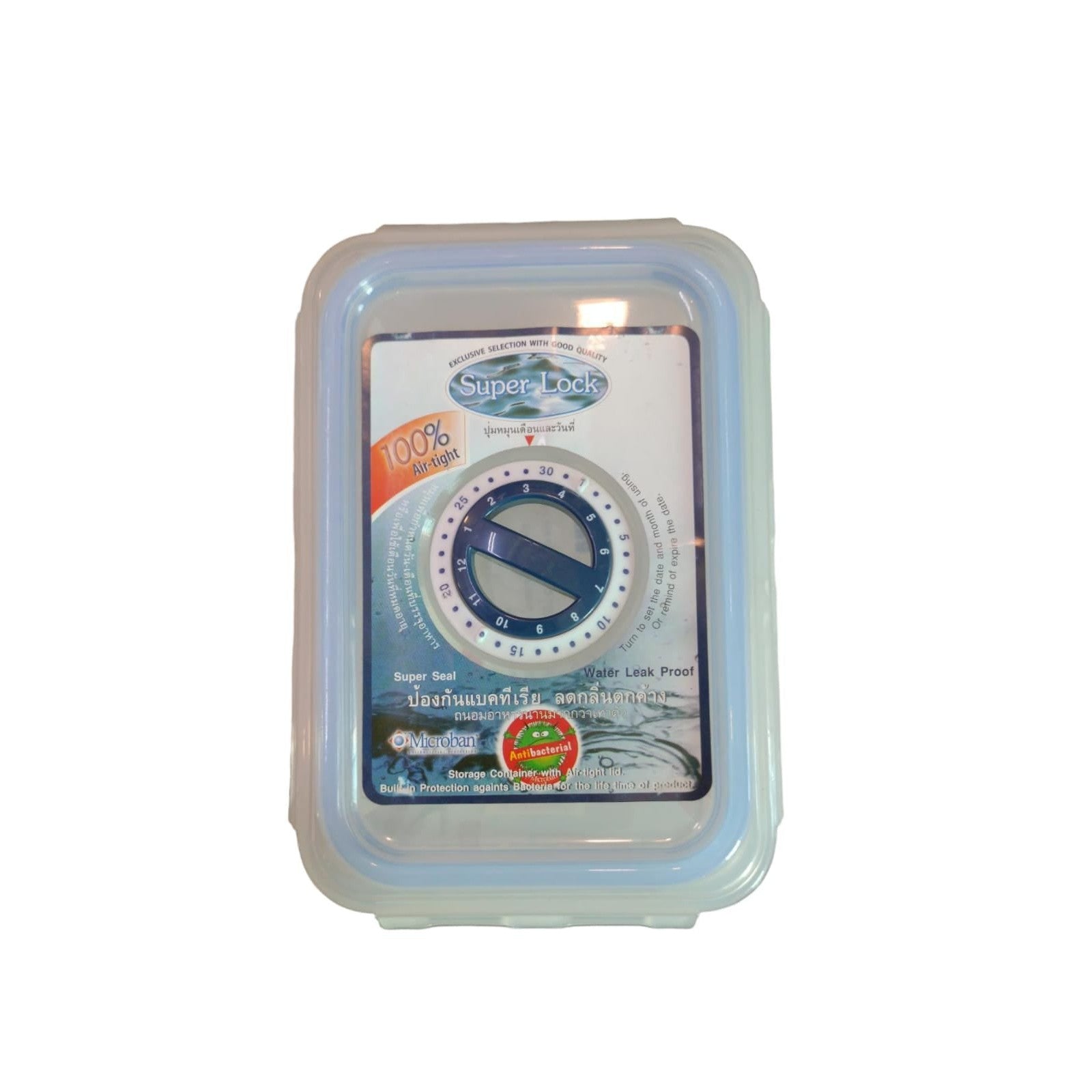 Nu Ware Super Lock Container 1700ml water leak proof