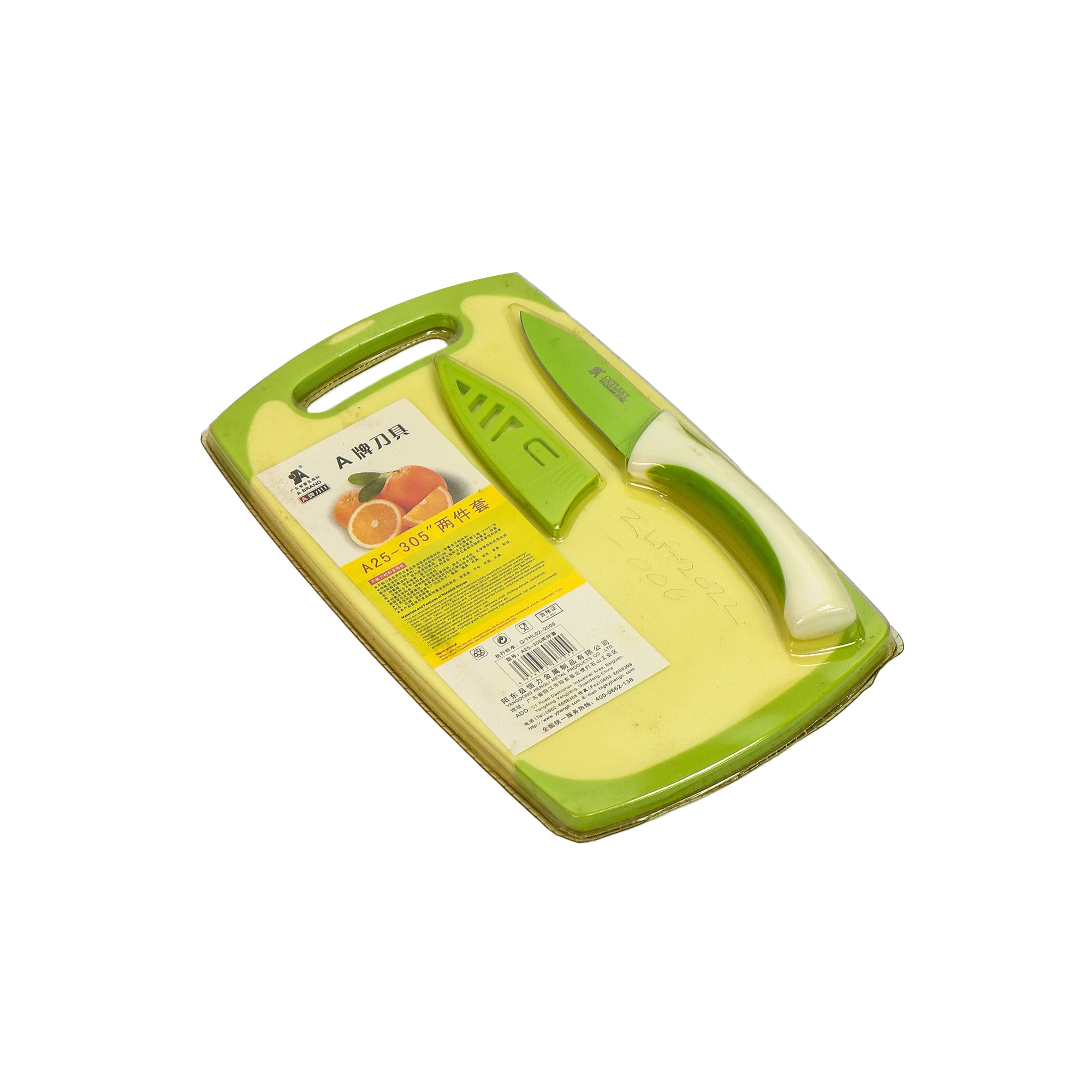 KItchen Knife Set with Cutting Board 2pc