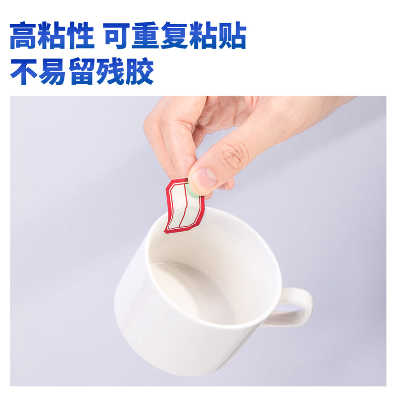 Deli Border Label Stickers 23x33mm 10pack