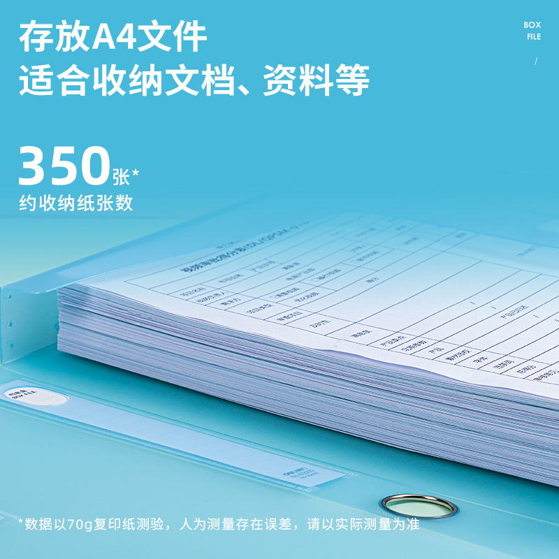 Deli A4 File Box Transparent Color - Holds 350-Sheets