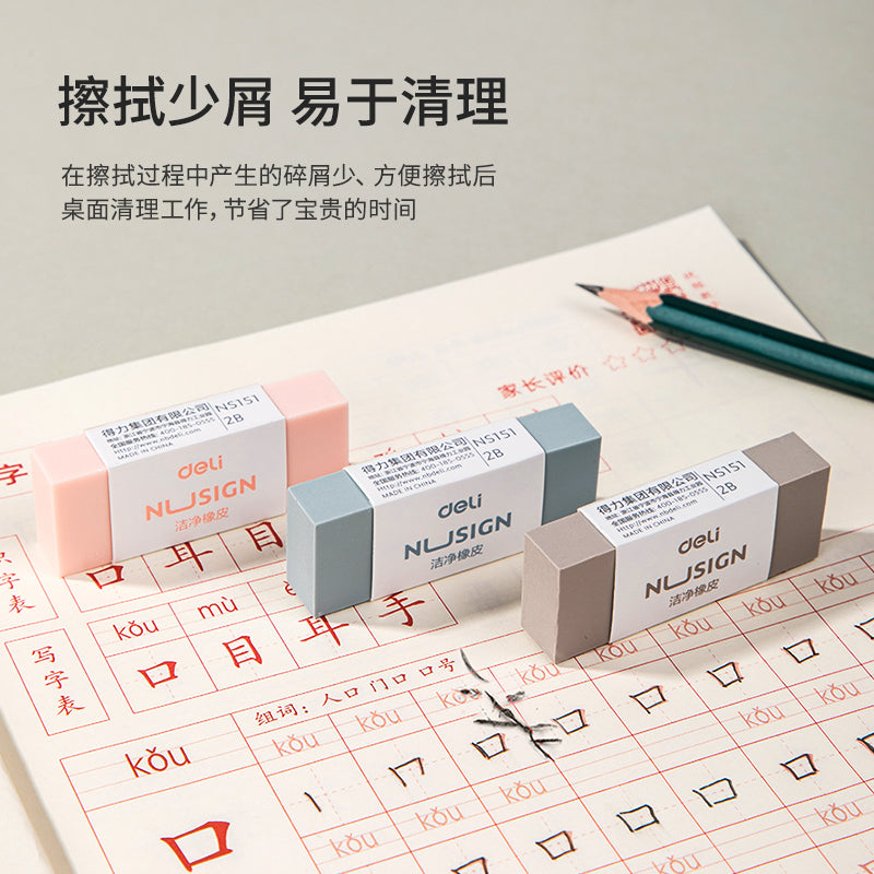 Deli Nusign Super Clean Pencil Eraser 54x20x10.5mm Pastel Color