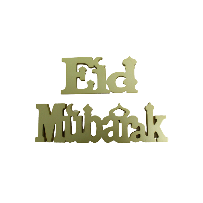 Eid Mubarak Set Gold XKD071