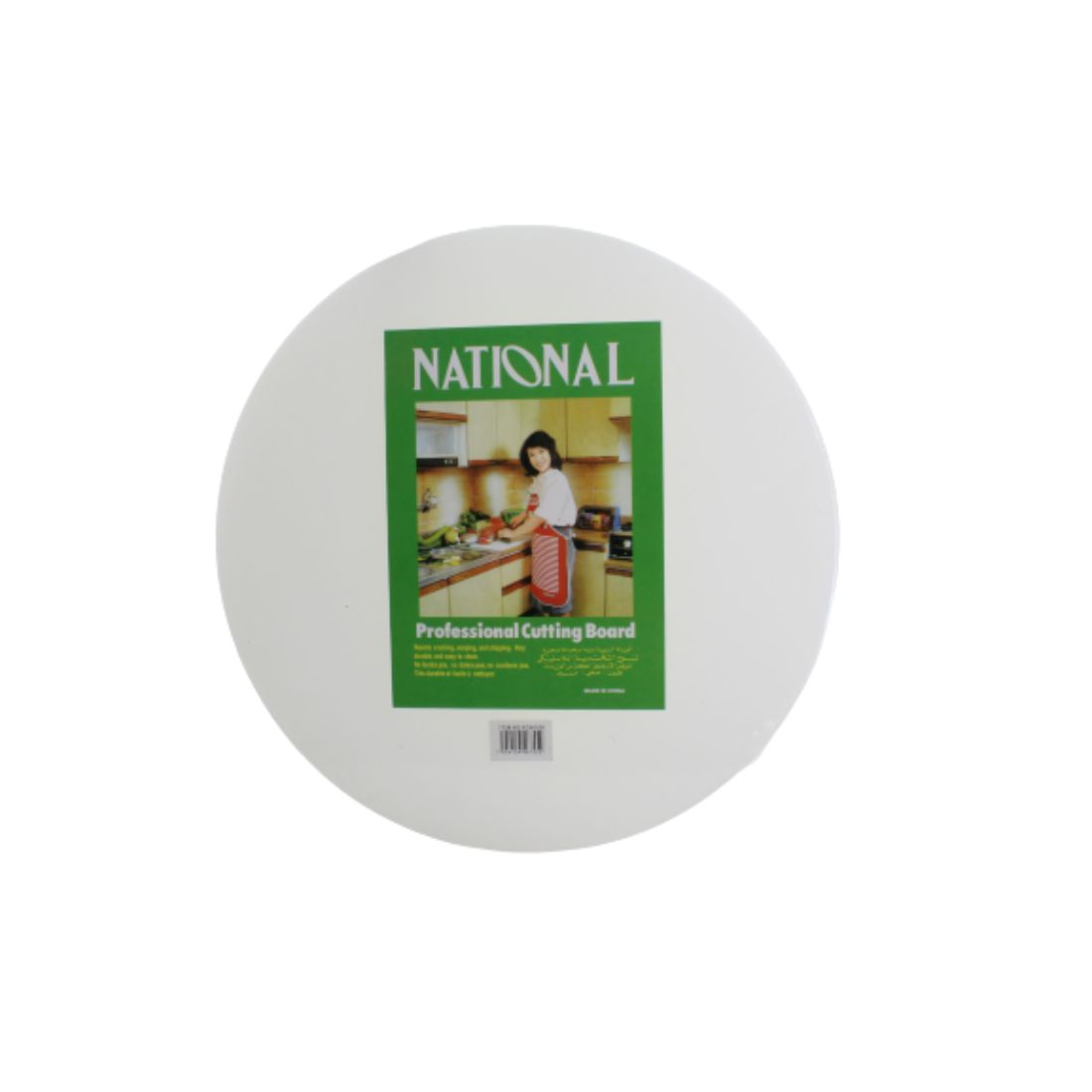 Round Cutting Board 30x2cm XGN1636