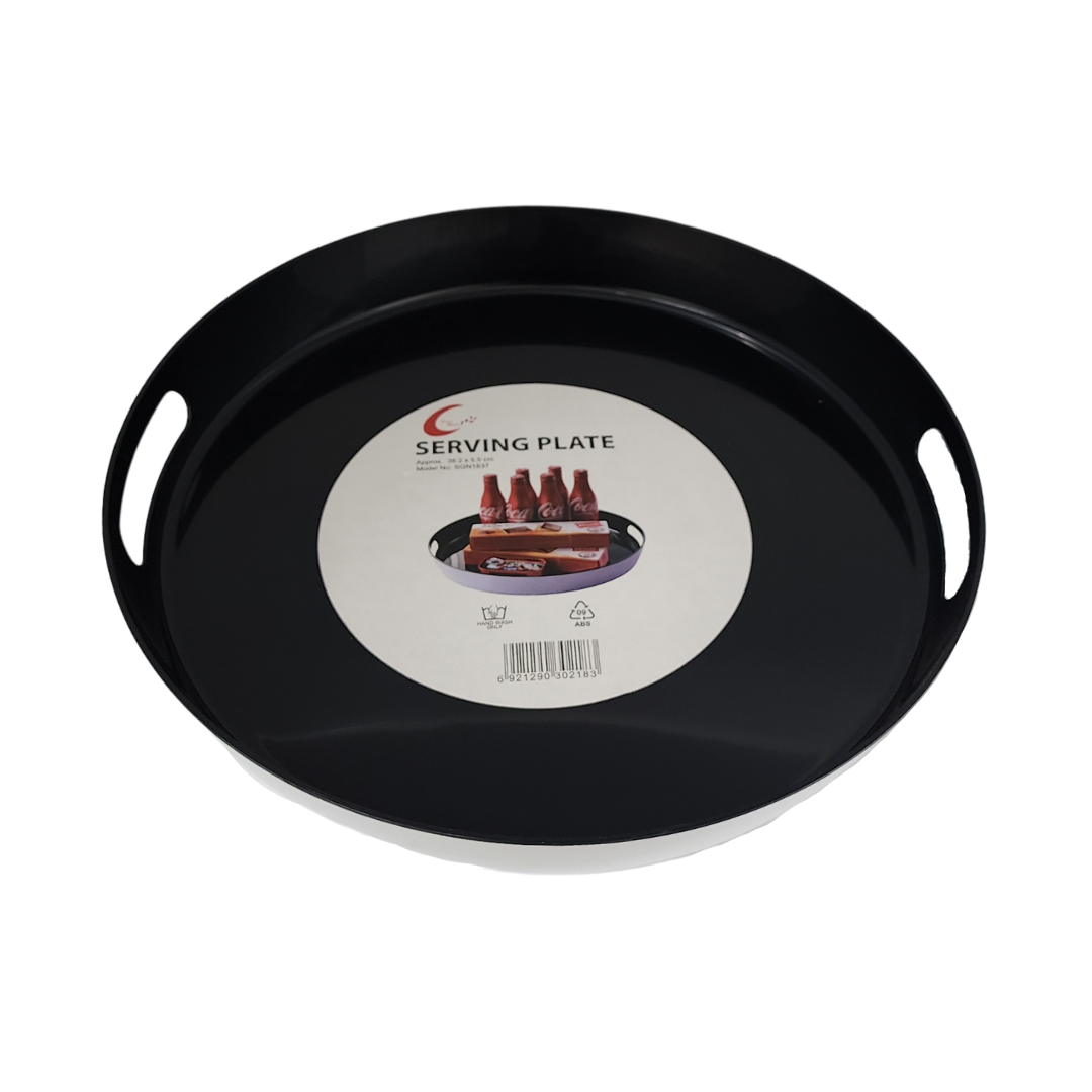 Serving Tray Round 38x5.5cm With Inlet Punch handles