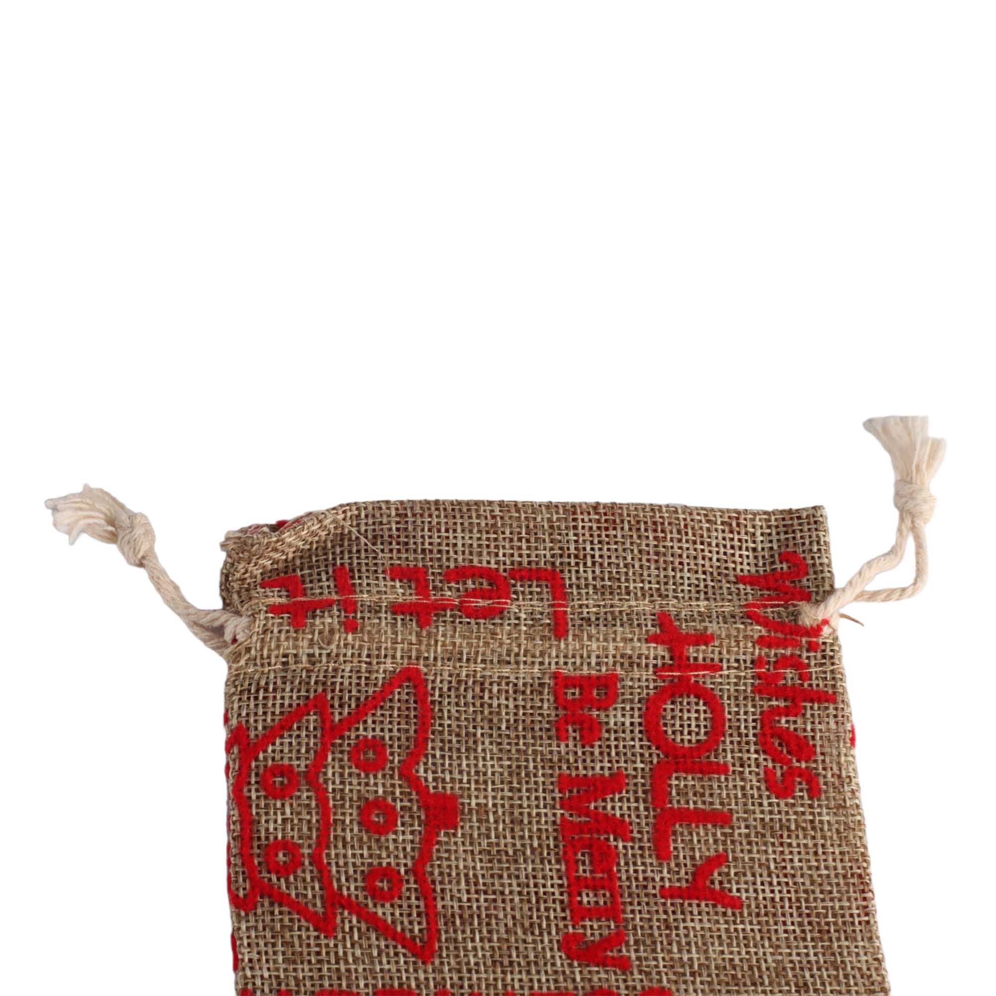 Hessian Festive Gift Bag Small 9x14cm