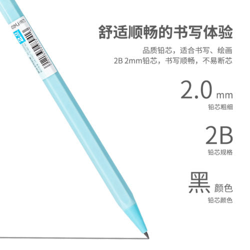 Deli Mechanical Pencil Lead 2B 58804 48pc/1