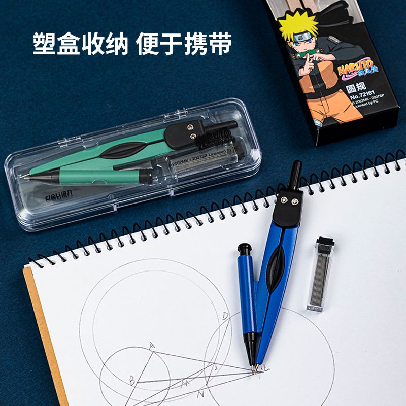 Deli Metal Compass Set with mechanical Pencil