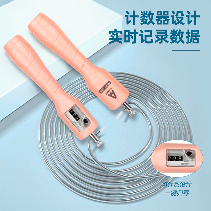 Deli Skipping Jump Rope 2.8m