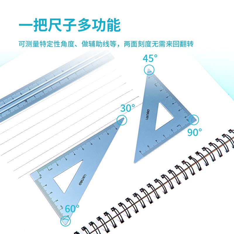 Deli Metal Maths Set 4pc 15cm Ruler 2 set Square and Protractor