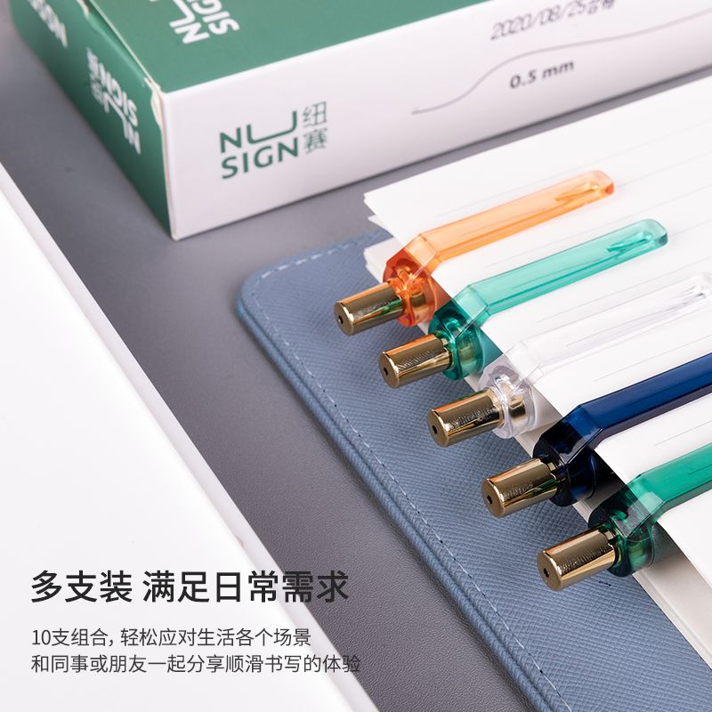 Deli Gel Pen 0.5mm Black