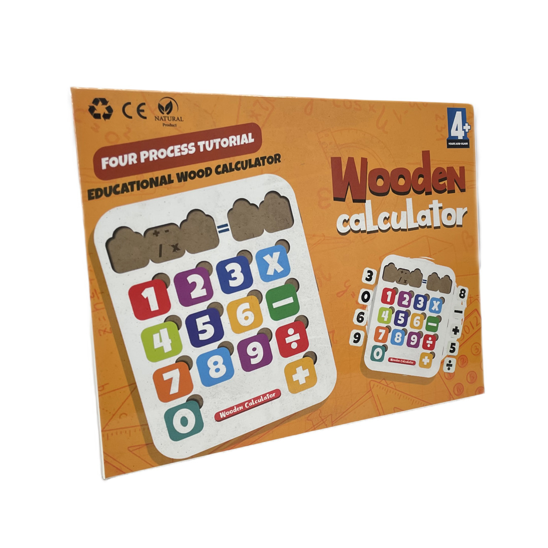 Educational Toy Wooden Calculator Puzzle 16x20cm MB42