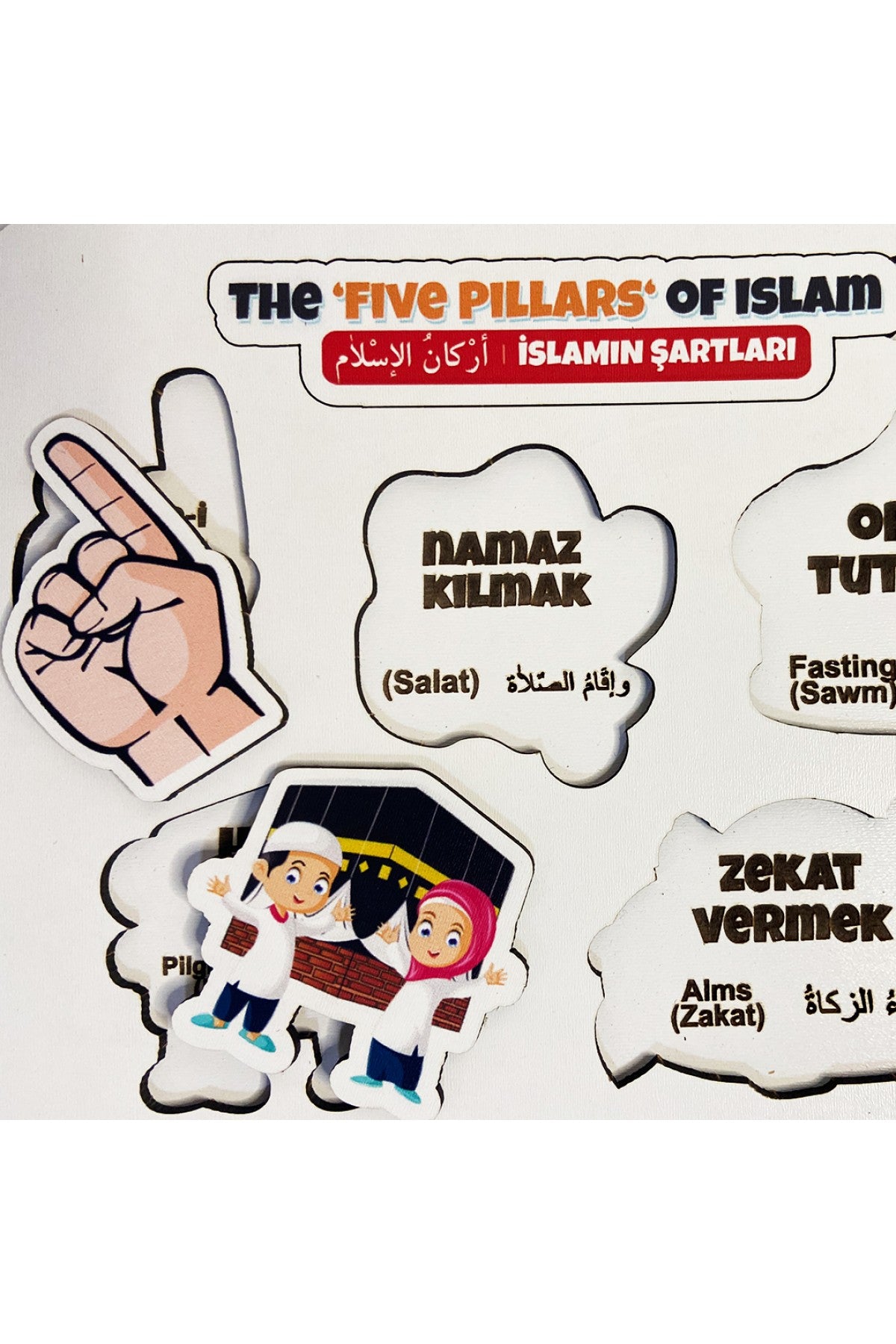 Educational Toy The Five pillars Of Islam Puzzle 16x20cm MB50