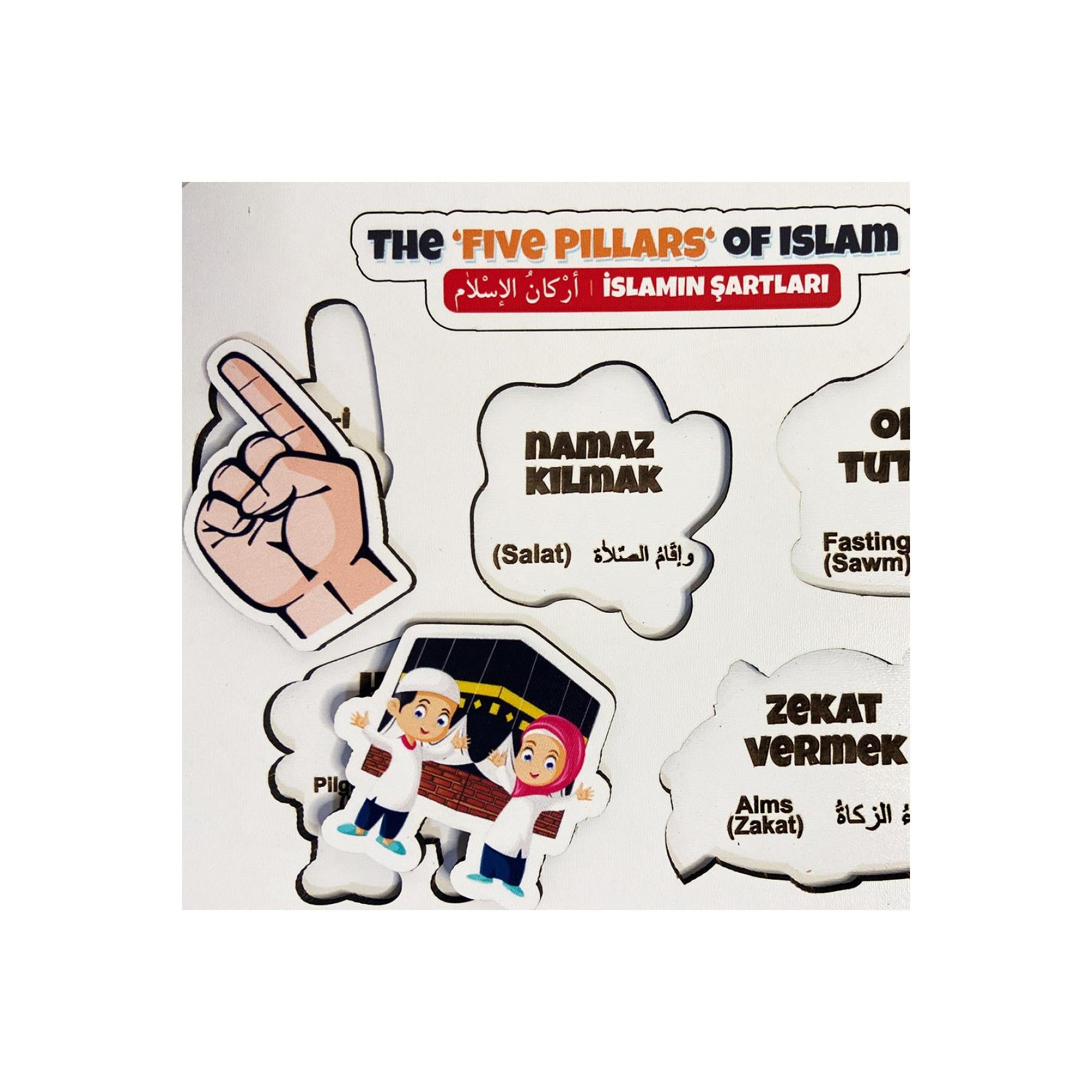 Educational Toy The Five pillars Of Islam Puzzle 16x20cm MB50