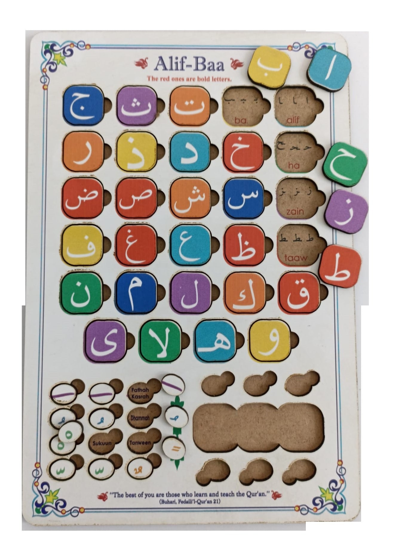 Educational Toy Islamic Arabic Alphabets Puzzle 20x20cm MB56