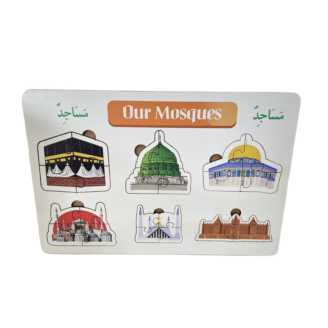 Educational Toy Our Masjids Wooden Puzzle  20x20cm MB58