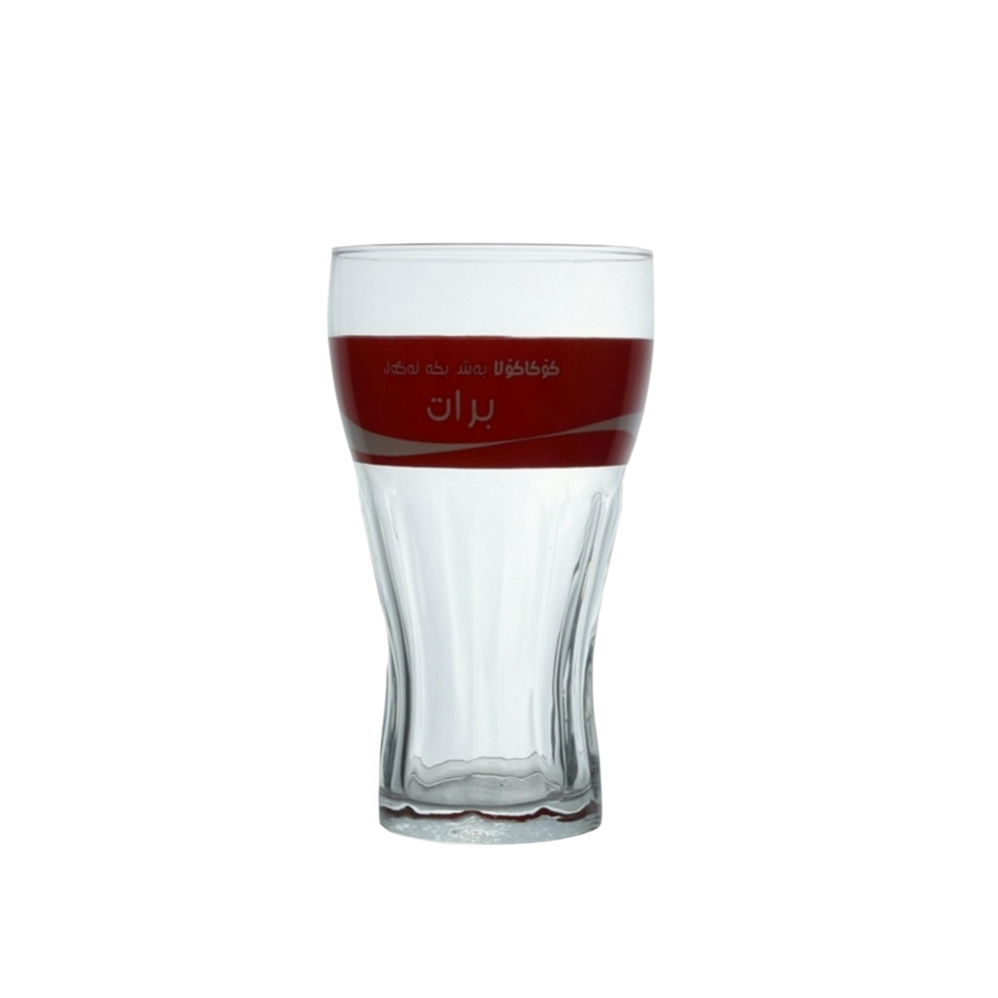 Coke Contour Hiball Glass Tumbler 300ml Arabic Print Pasabahce 40998