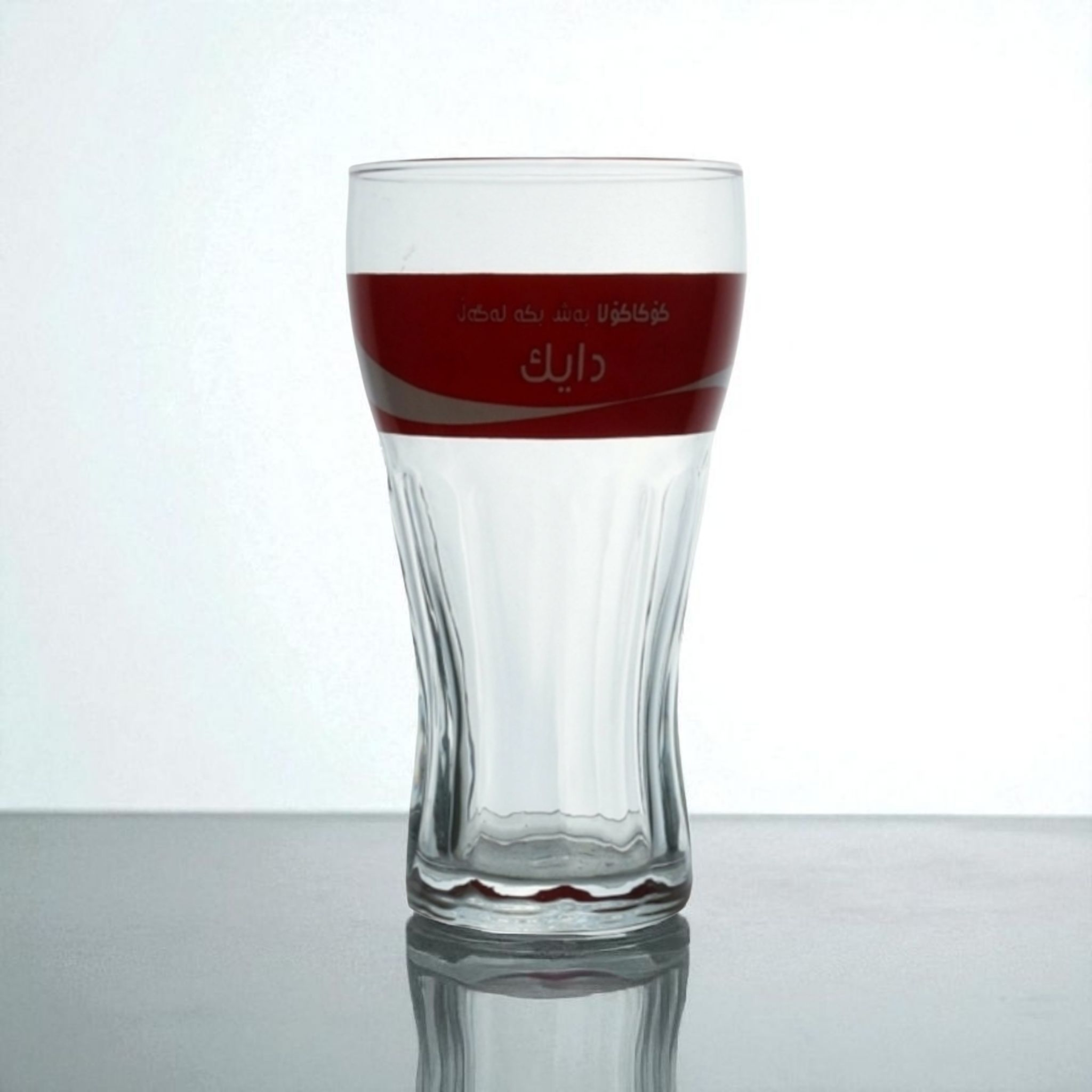 Coke Contour Hiball Glass Tumbler 300ml Arabic Patterned Pasabahce 40999
