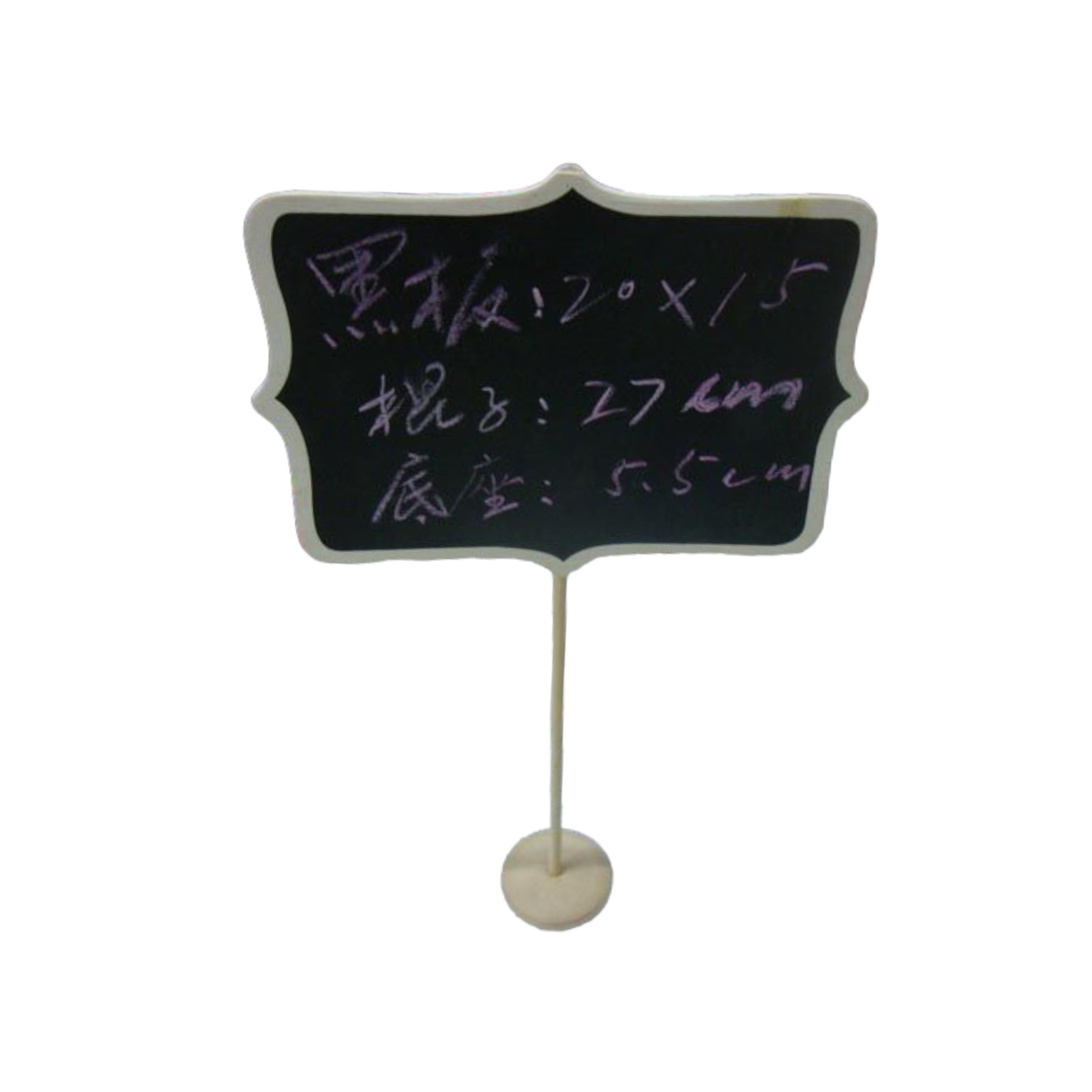 Chalkboard on stand 20x15cm