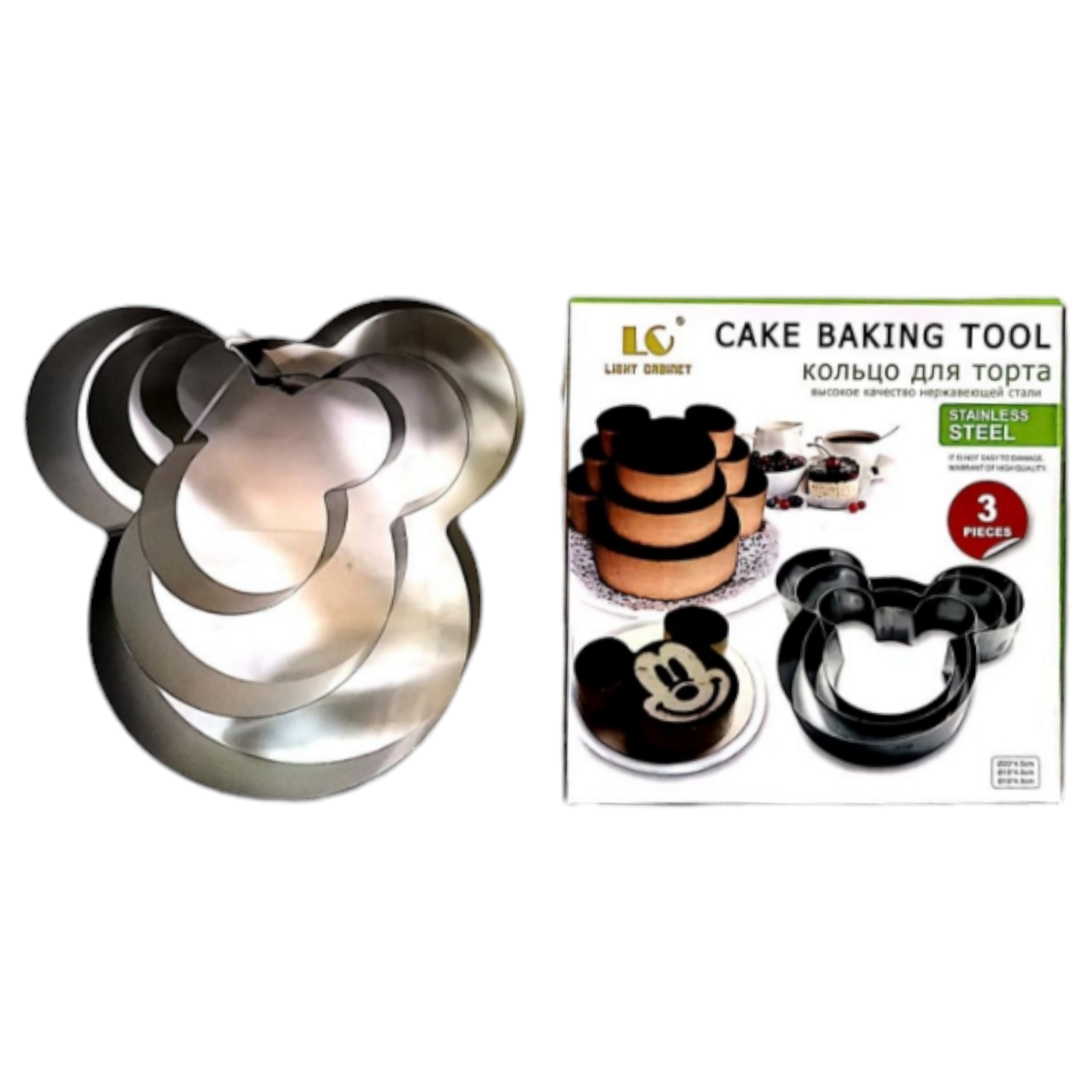 Cake Baking Tool 3pc Set