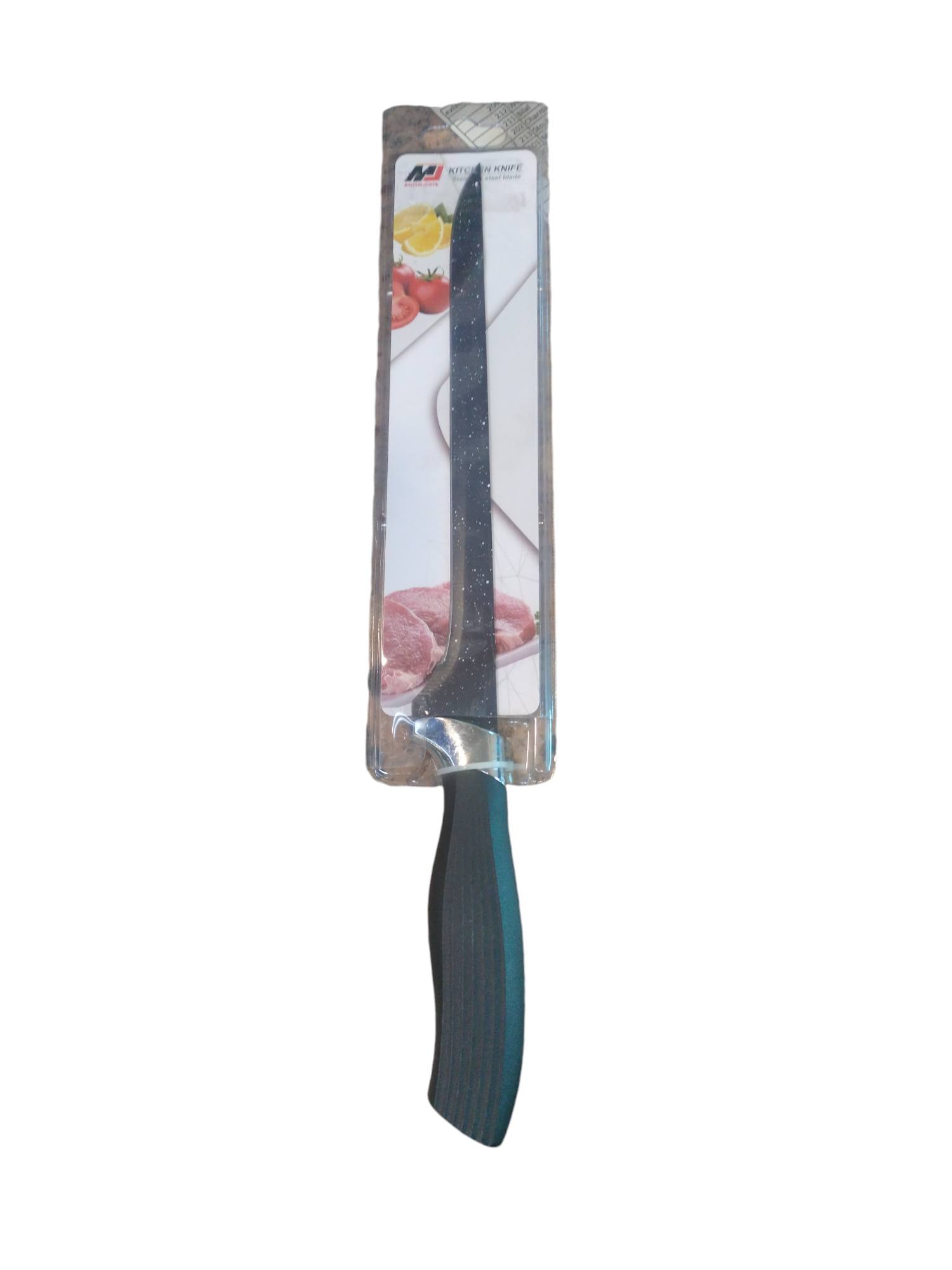 Metal Butcher Knife 20cm