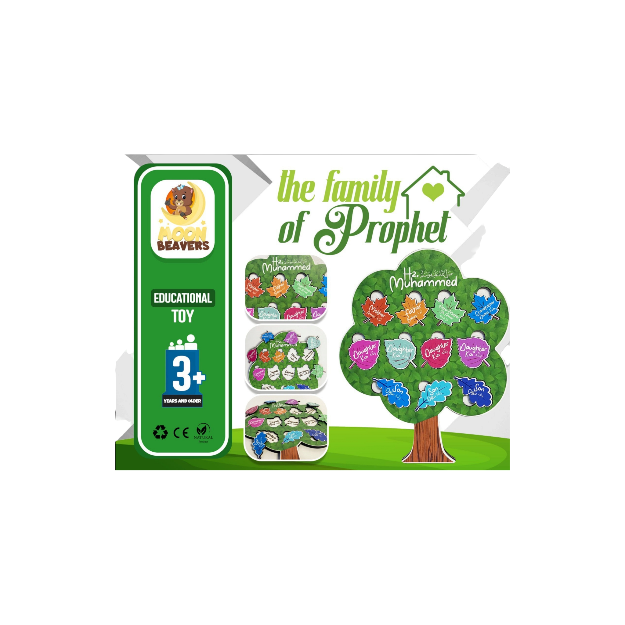 Hobby Life Educational Islamic Toy Family of Prophet Muhammad SAW Puzzle 19x20cm MB51