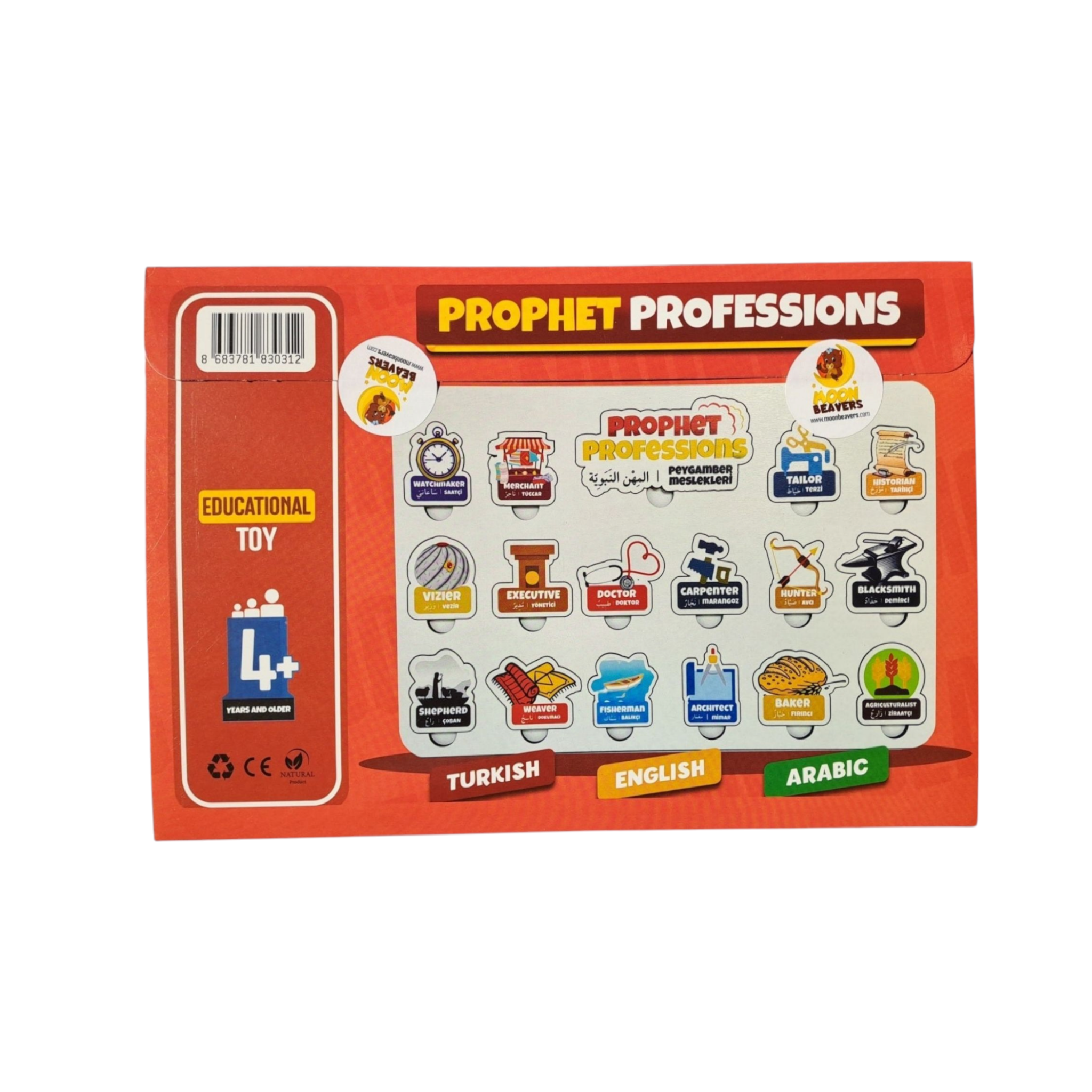 Educational Toy Puzzle Professions Of the Prophets Puzzle 20x20cm