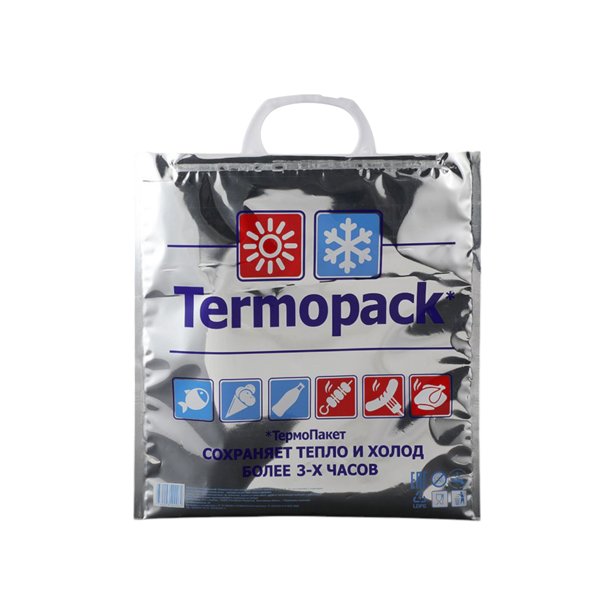 Thermal Food Insulation Carry Bag Hot & Cold Aluminium Foil 32x35cm