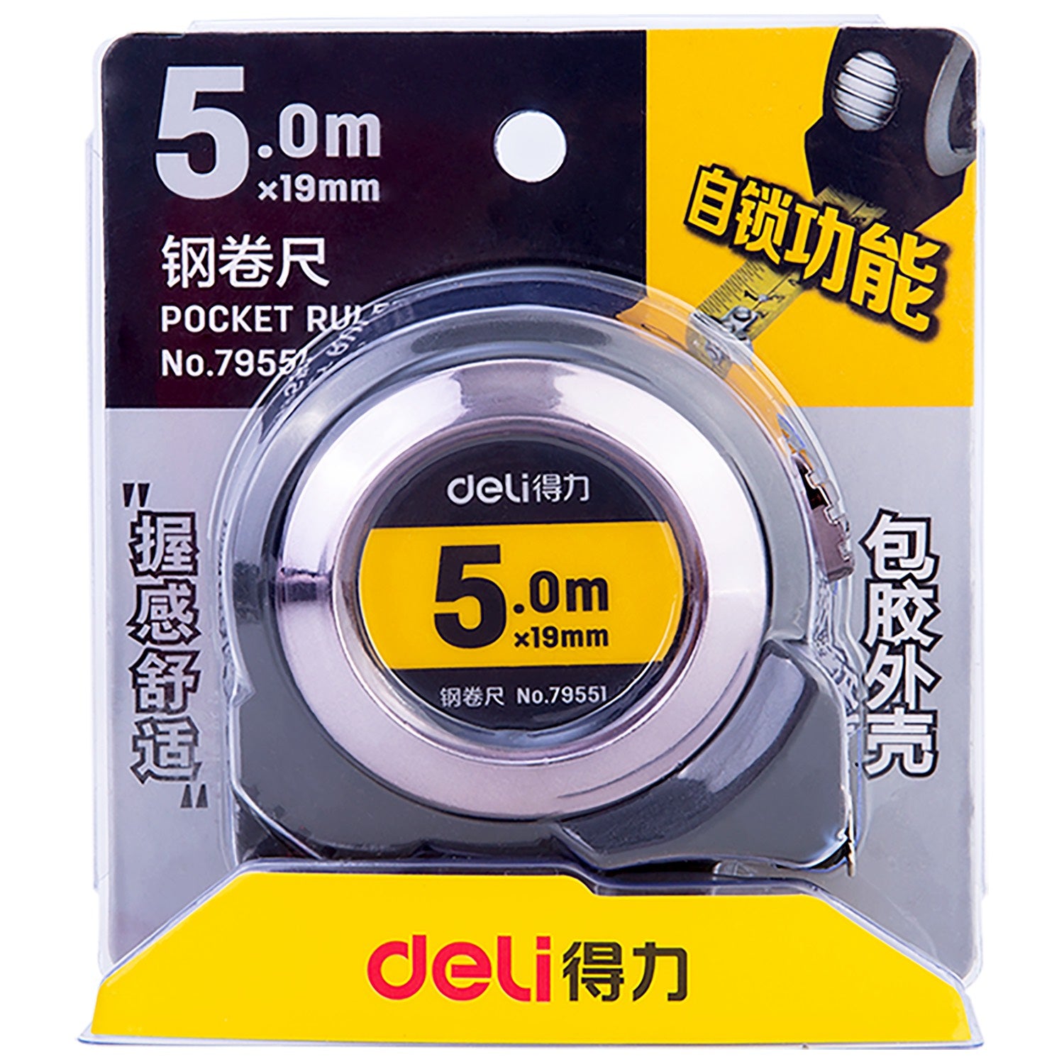 Deli Measuring Tape Steel 5mx19mm Grey