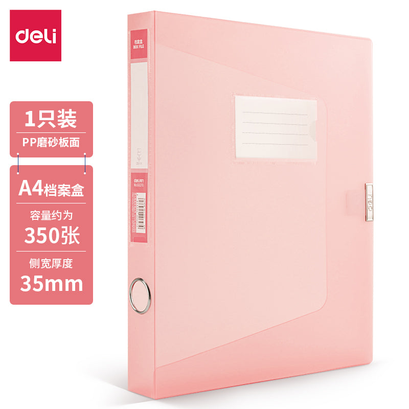 Deli A4 File Box Transparent Color - Holds 350-Sheets