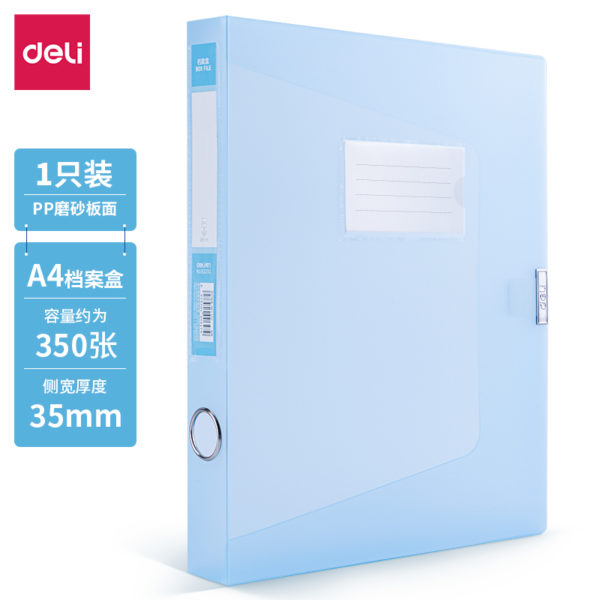 Deli Box File A4 350-Sheets Transparent Color