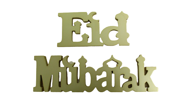 Eid Mubarak Set Gold XKD071